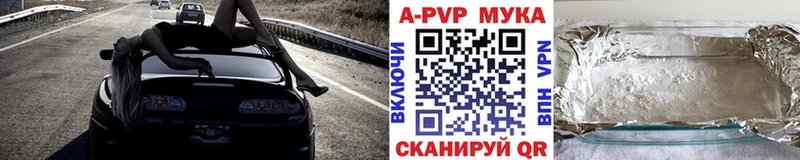 ссылка на мегу рабочий сайт  Струнино  Alpha PVP крисы CK  как найти  