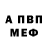 Амфетамин VHQ LEXS 31