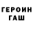 ГАШ индика сатива TheSpectralHand