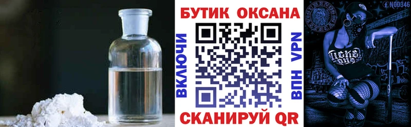 БУТИРАТ оксибутират  Струнино 