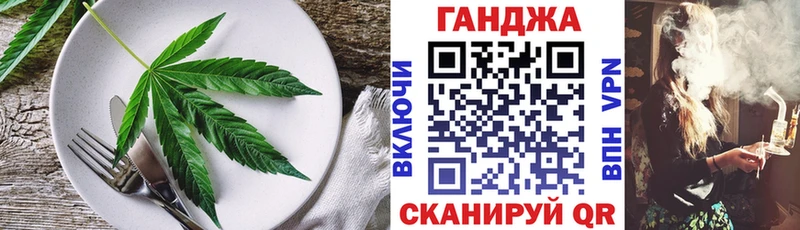 OMG   что такое наркотик  Струнино  Cannafood конопля 