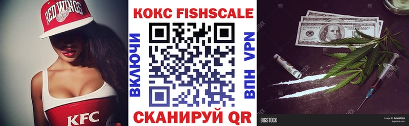 ОМГ ОМГ онион  Струнино  КОКАИН 97% 