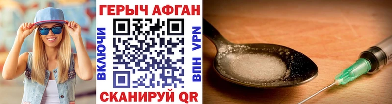 где купить   ссылка на мегу рабочий сайт  ГЕРОИН Афган  Струнино 