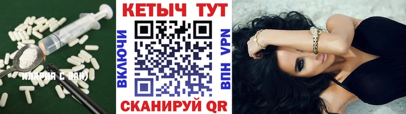 Кетамин VHQ  Струнино 