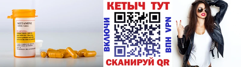 Кетамин ketamine Струнино