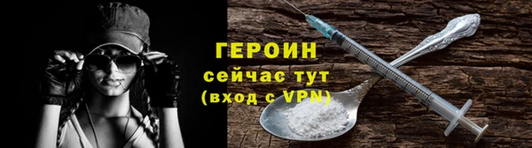 герыч Арсеньев