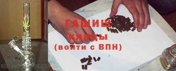 прущая мука Армянск