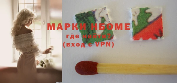 прущая мука Армянск