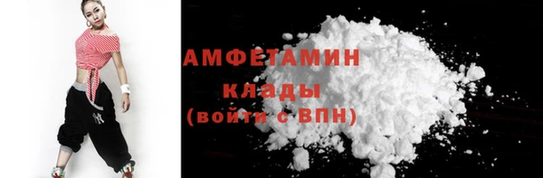 прущая мука Армянск