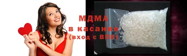 герыч Арсеньев