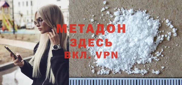 прущая мука Аркадак
