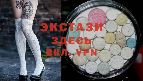 прущая мука Армянск
