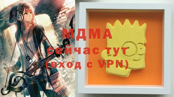 прущая мука Аркадак