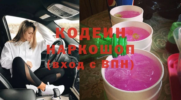герыч Арсеньев