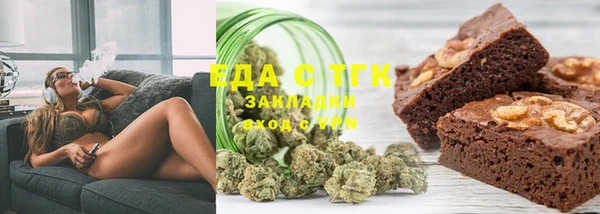 прущая мука Армянск