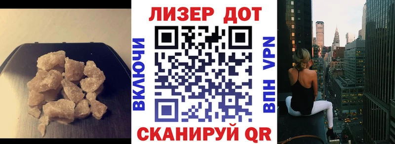 цена   Струнино  Лсд 25 экстази кислота 