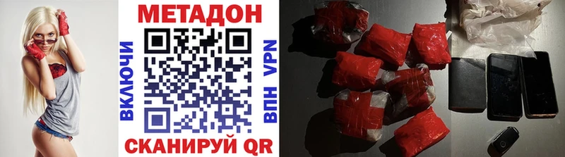 Метадон кристалл  Струнино 