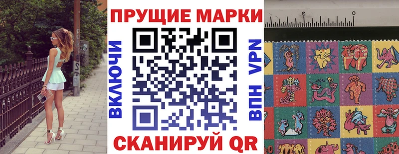 Марки NBOMe 1,5мг  хочу наркоту  Струнино 