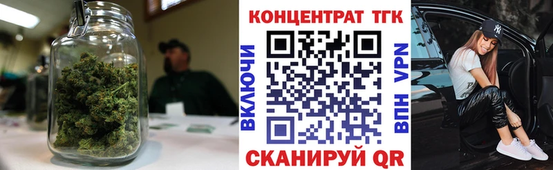 ТГК Wax  продажа наркотиков  Струнино 